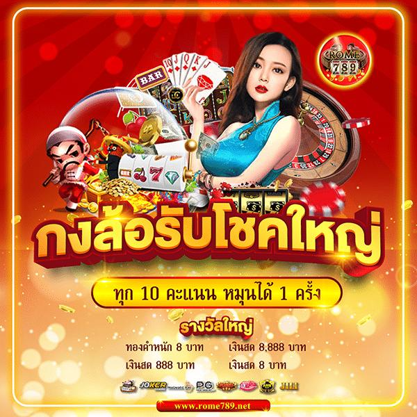 ออสตา คาสิโนออนไลน์มาตรฐานใหม่ ฝากถอนเร็ว ระบบปลอดภัยสูง