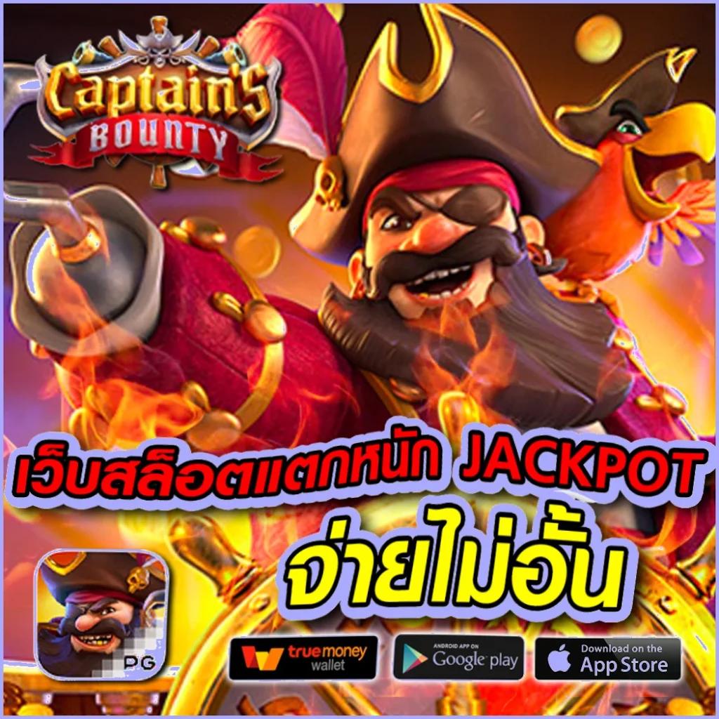 ออเบท คาสิโนออนไลน์ระบบใหม่ โบนัสจัดเต็ม เล่นง่ายได้เงินจริง