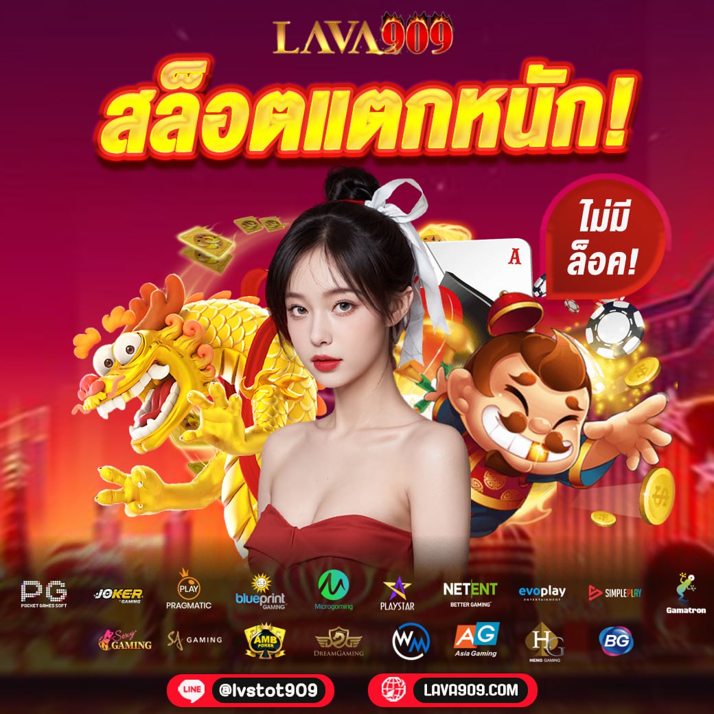 อาโมนิซิงค์ คาสิโนครบวงจร ฝากถอนรวดเร็ว ไม่มีขั้นต่ำ