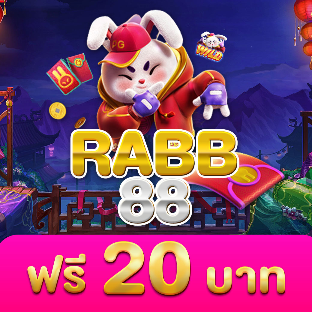 เกม slot คาสิโนใหม่ล่าสุด โบนัสจัดเต็ม เล่นง่ายได้เงินจริง 2024