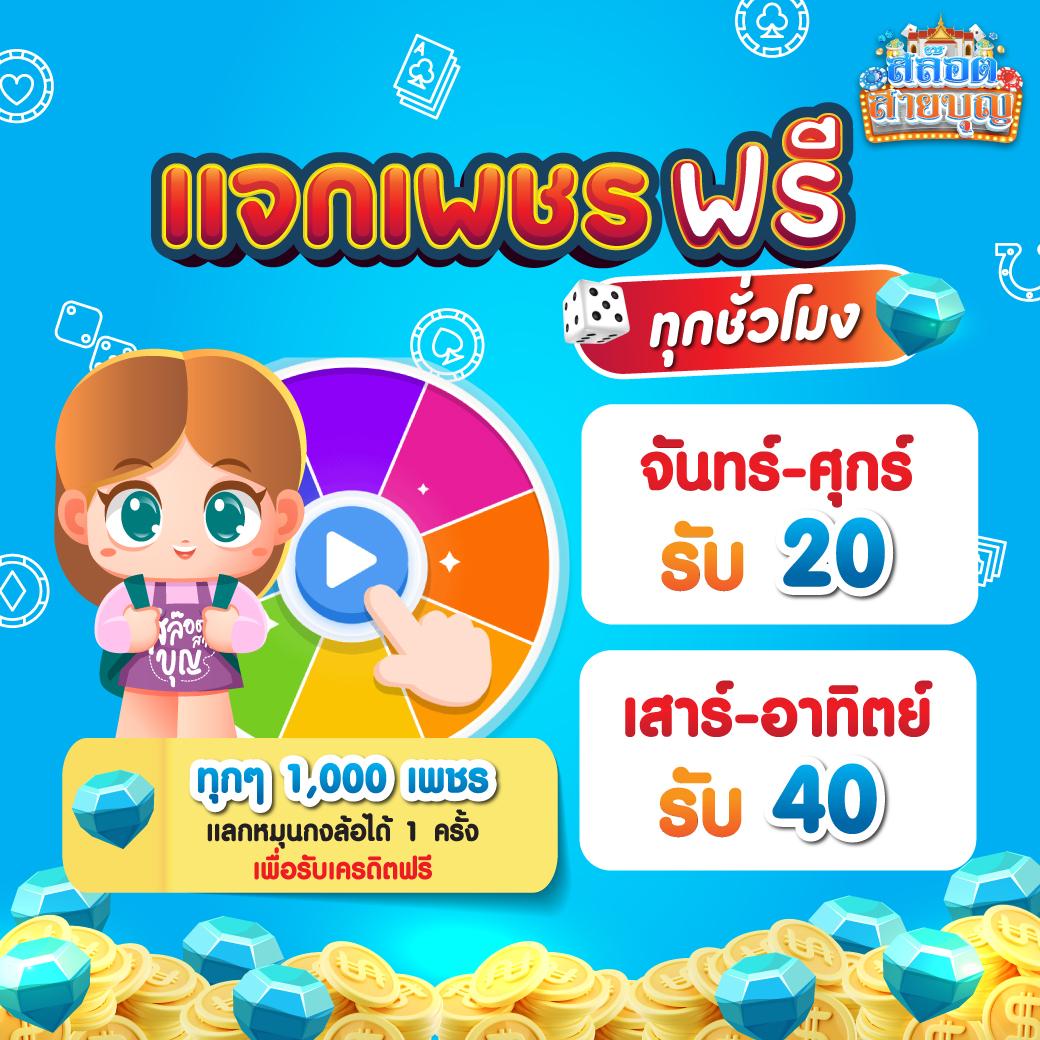 เกม สล็อต 666 เว็บตรง ระบบเสถียร แตกง่าย ไม่มีขั้นต่ำ 2024