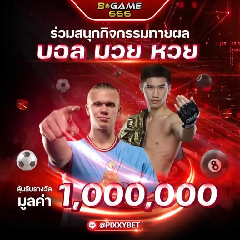 เกม สล็อต เว็บ ตรง รวมเกมสล็อตใหม่ล่าสุด โบนัสจัดเต็ม 2024