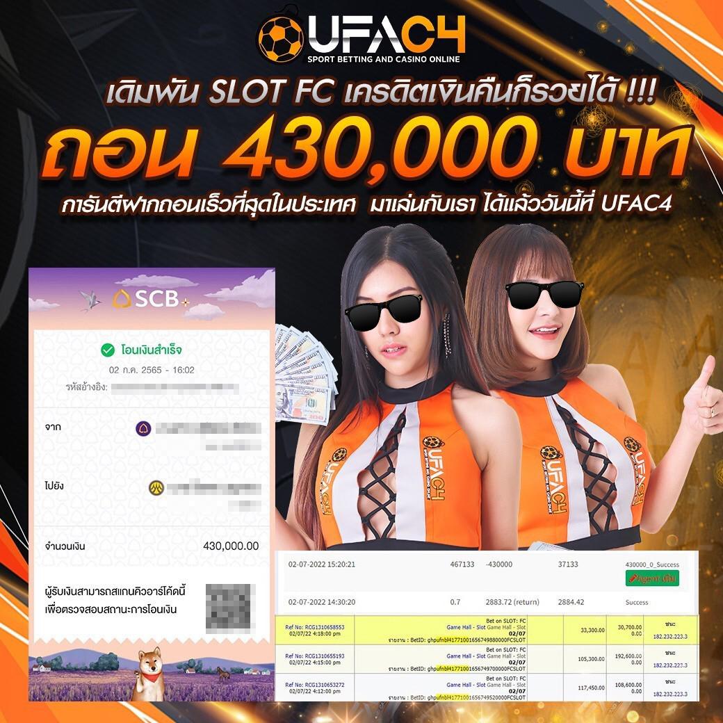 เกม สล็อต แตก ง่าย ที่สุด 2024 เว็บตรง โบนัสสูง เข้าเล่นทันที