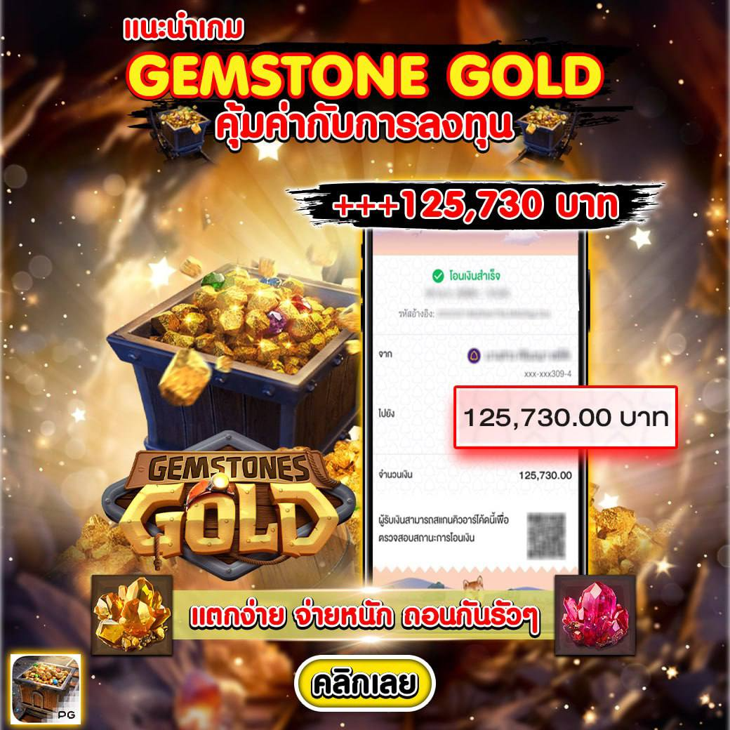 เกมสุ่ม คาสิโนใหม่ล่าสุด สมัครง่าย สล็อตและเกมสดจ่ายจริง