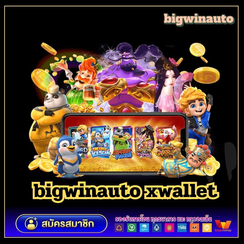 เกมสล็อต168 รวมเกมใหม่ล่าสุด โบนัสแตกง่าย ทำเงินได้จริง