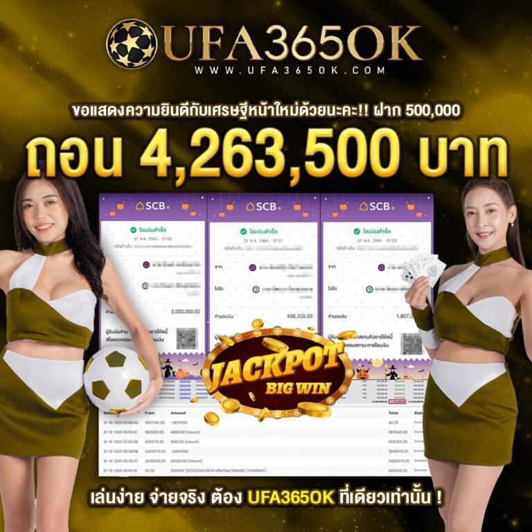 เกมสล็อต เว็บตรง โบนัสเยอะ ระบบใหม่ล่าสุด 2024 ออนไลน์