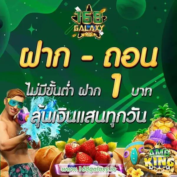 เกมส์สล็อตเว็บตรง สมัครง่าย โบนัสแตกบ่อย อัพเดทใหม่ล่าสุด 2024
