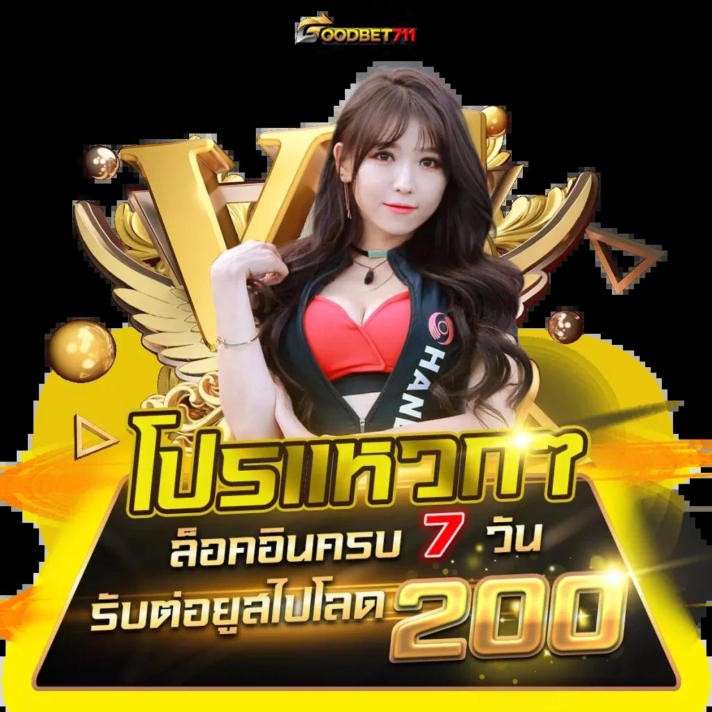 เกมส์หมุนวงล้อ เว็บเดิมพันออนไลน์ใหม่ โบนัสจัดเต็มทุกสัปดาห์