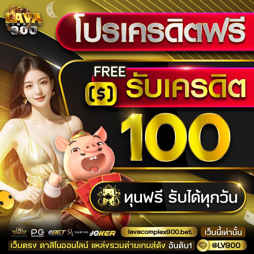 เกมส์เรียงสี เกมคาสิโนใหม่ล่าสุด ระบบเสถียร โบนัสจัดเต็ม 2024