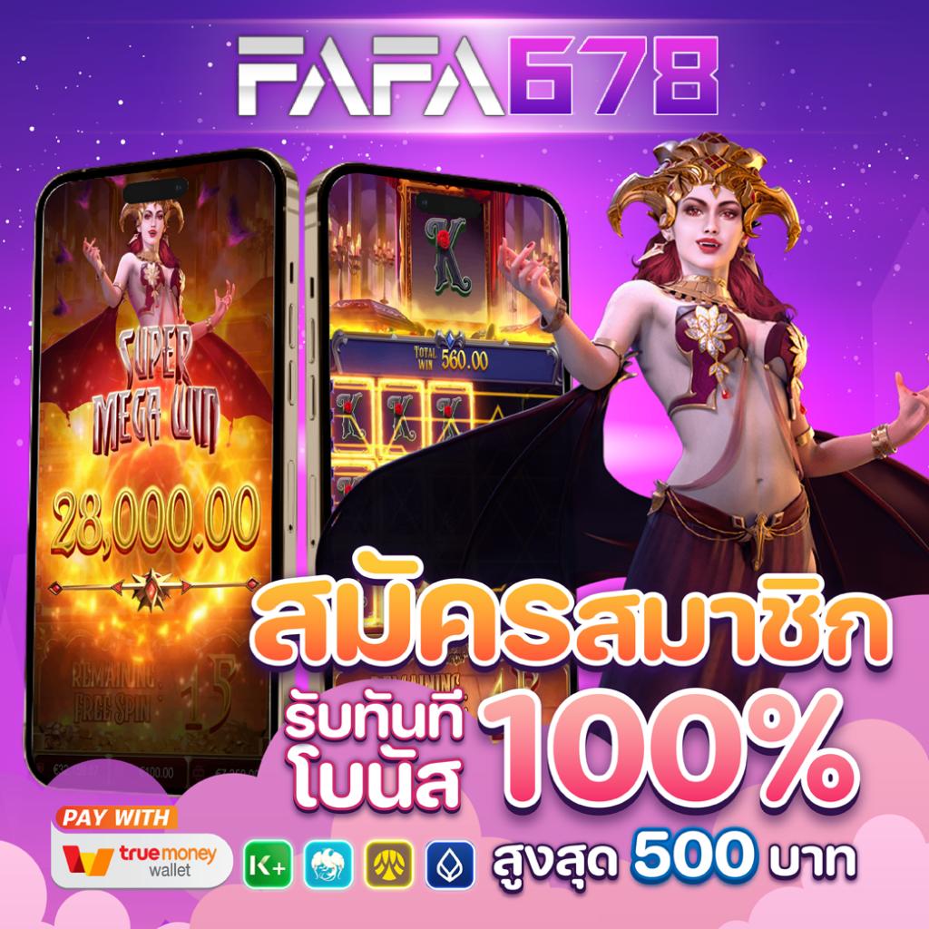 เกมแมว เว็บคาสิโนออนไลน์ครบวงจร บริการตรงไม่ผ่านเอเย่นต์