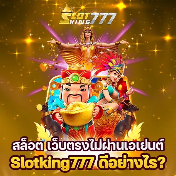 เกมใหม่ pg อัปเดตล่าสุด สมัครง่ายโบนัสแจกเยอะ 2024