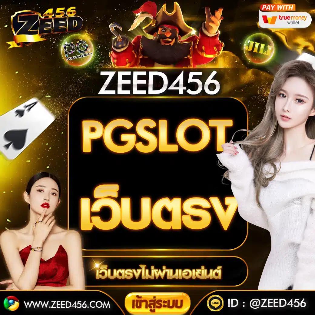 เข้า สู่ ระบบ สล็อต 666 เว็บตรง ฝากถอนออโต้ รวดเร็วทันใจ 24 ชม.