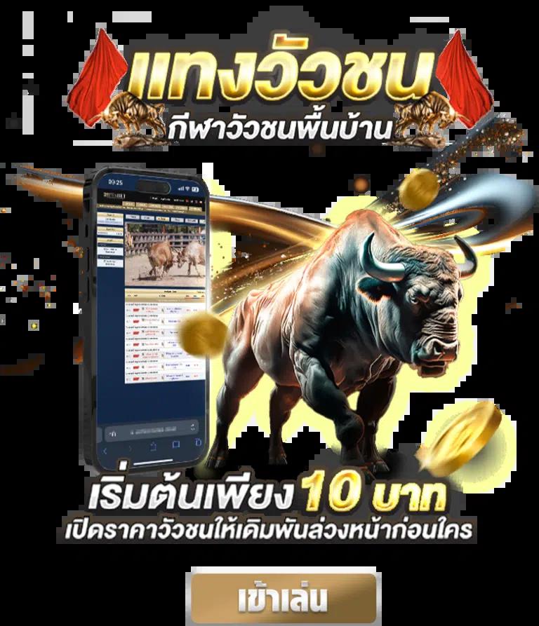 เข้าufa007 สมัครง่าย ระบบฝากถอนออโต้ ไม่มีขั้นต่ำครบทุกเกมล่าสุด