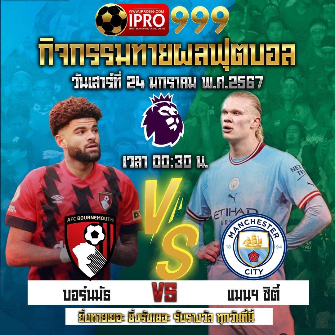 เข้าสู่ระบบยูฟ่าเบท เว็บตรงคาสิโนออนไลน์ฝากถอนออโต้ทันใจ