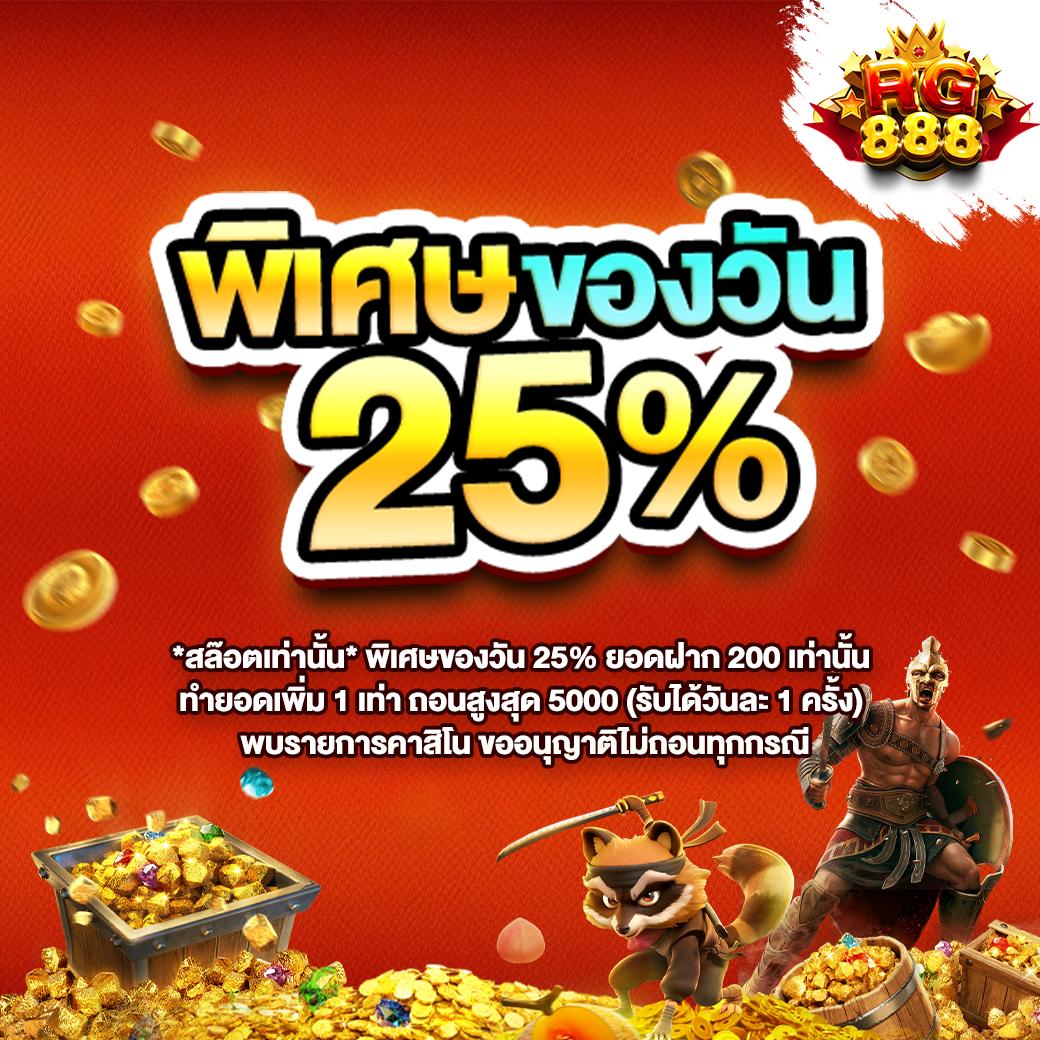 เข้าใช้งาน we88 ระบบตรง รวดเร็ว ปลอดภัย ทุกแพลตฟอร์มวันนี้