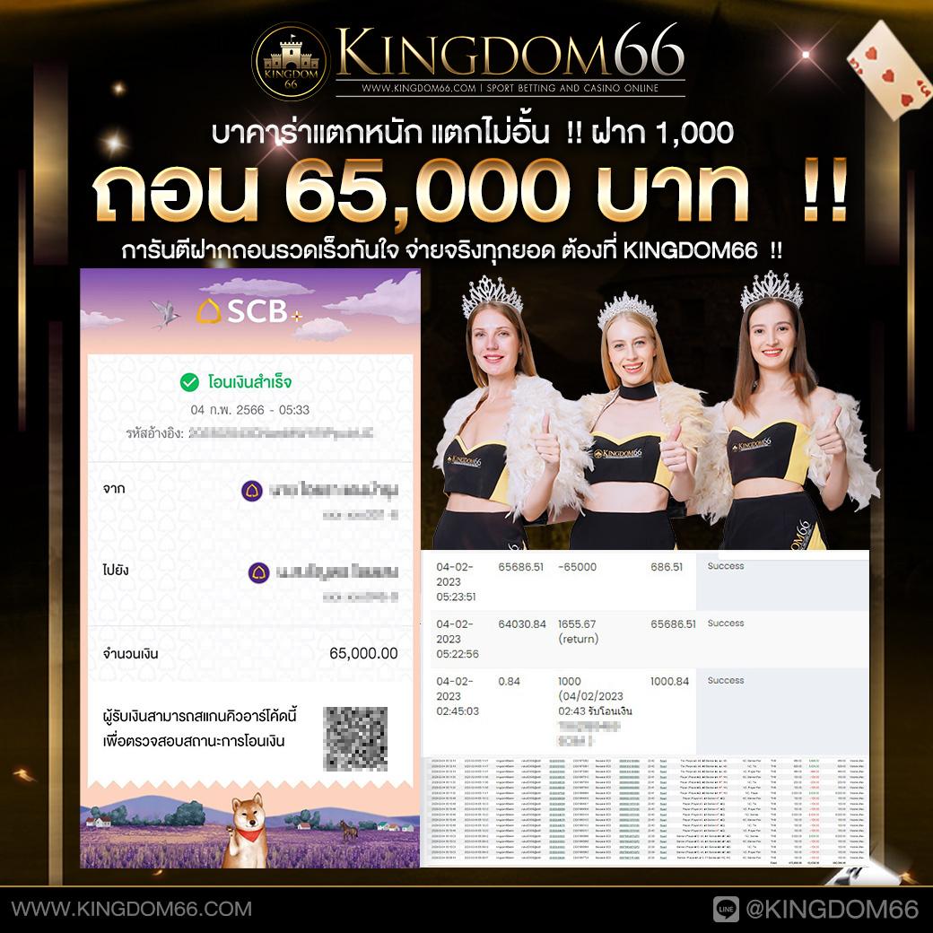 เครดิต ฟรี pg ล่าสุด โบนัสทันสมัย แจกจริง ไม่มีเงื่อนไข ไม่ต้องฝาก