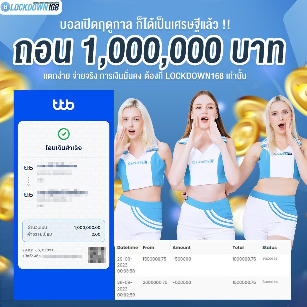 เครดิตฟรี18บาท สมัครง่าย รับโบนัสฟรีเครดิตล่าสุด 2024