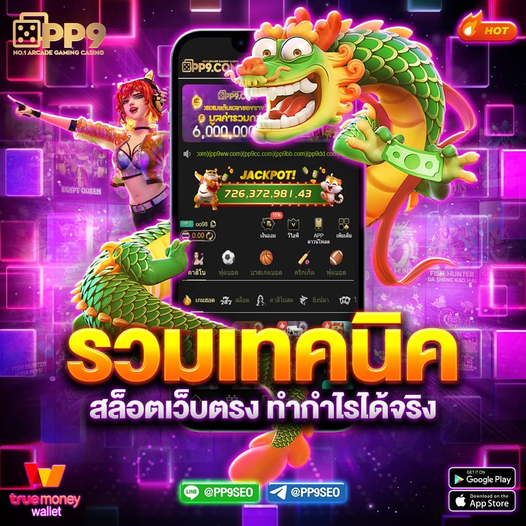 เครดิตฟรี88 เว็บเดิมพันออนไลน์อันดับหนึ่งของไทย 2024