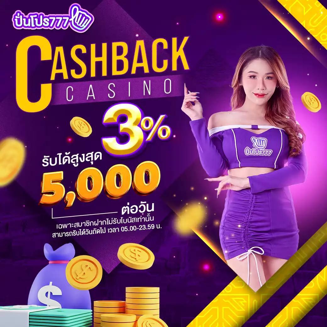 เครดิตฟรี98บาท โบนัสฝากเงินง่ายได้เงินจริง 2024