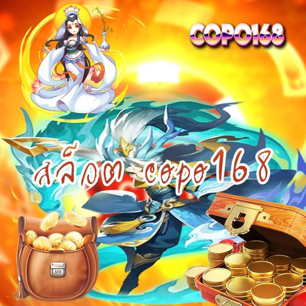 เครดิตฟรี 100 ถอนได้ 300 ล่าสุด สมัครง่าย เล่นได้เงินจริง 2024
