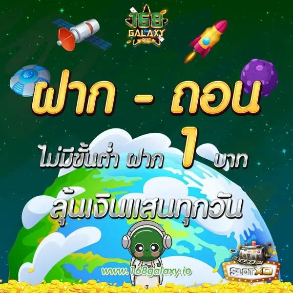 เครดิตฟรี 128 ใหม่ล่าสุด รวมเกมคาสิโนออนไลน์ครบวงจร ไม่ต้องฝาก