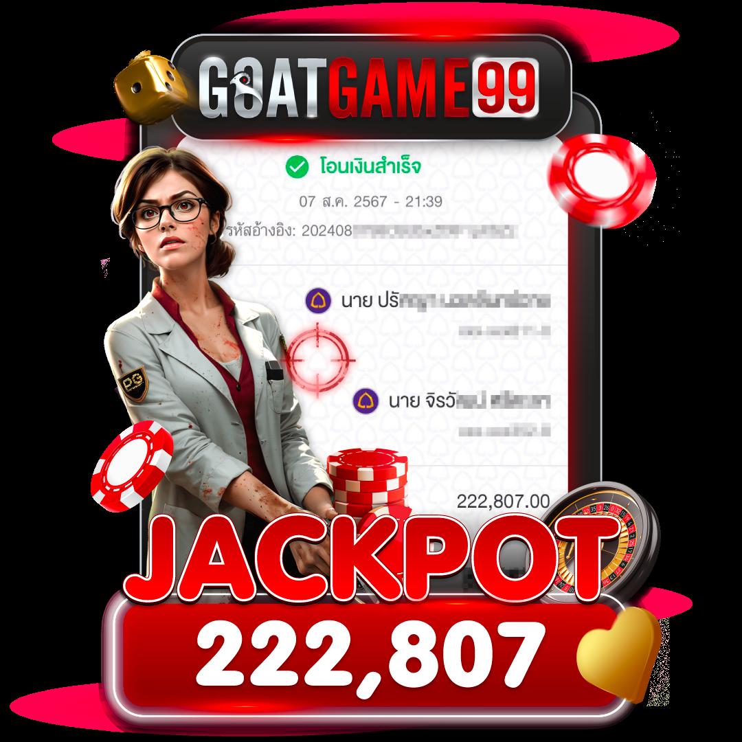 เครดิตฟรี 188 บาท 2023 โบนัสใหม่ล่าสุด รับได้ทันทีที่นี่
