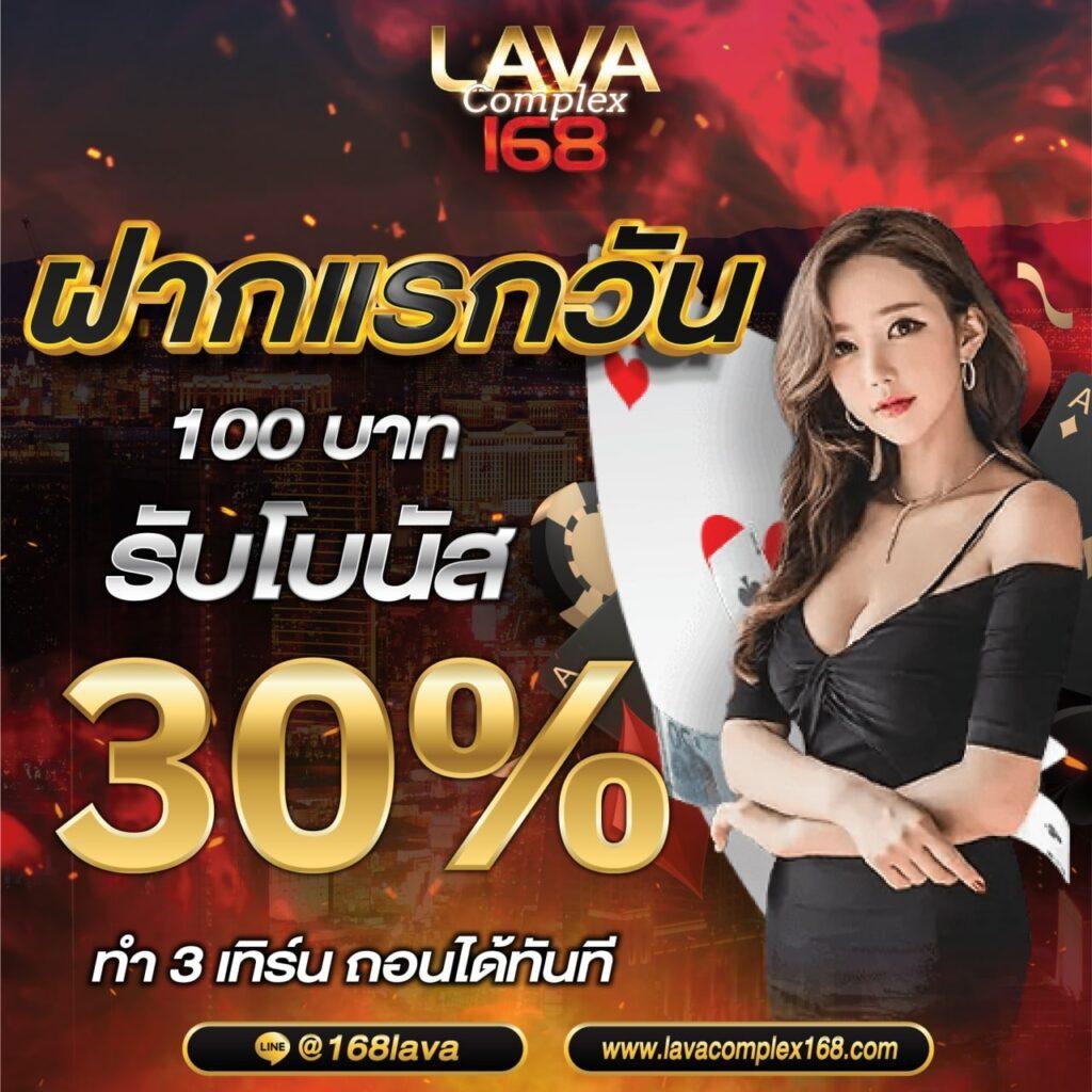 เครดิตฟรี 188 บาท ล่าสุด สมัครง่าย โปรโมชั่นคาสิโนออนไลน์ยอดนิยม 2024