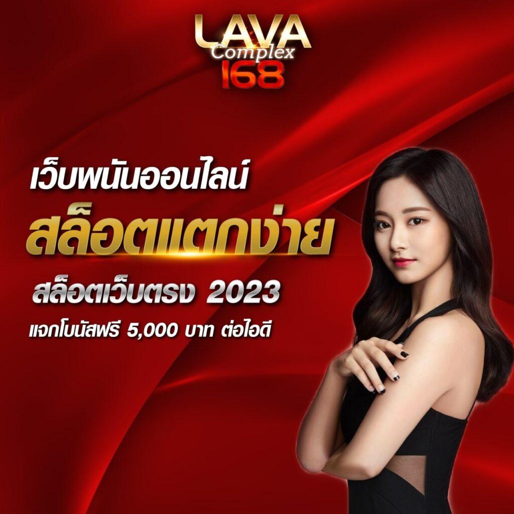เครดิตฟรี 50 บาท กดรับเอง ล่าสุด สมัครง่ายโบนัสจัดเต็ม 2024