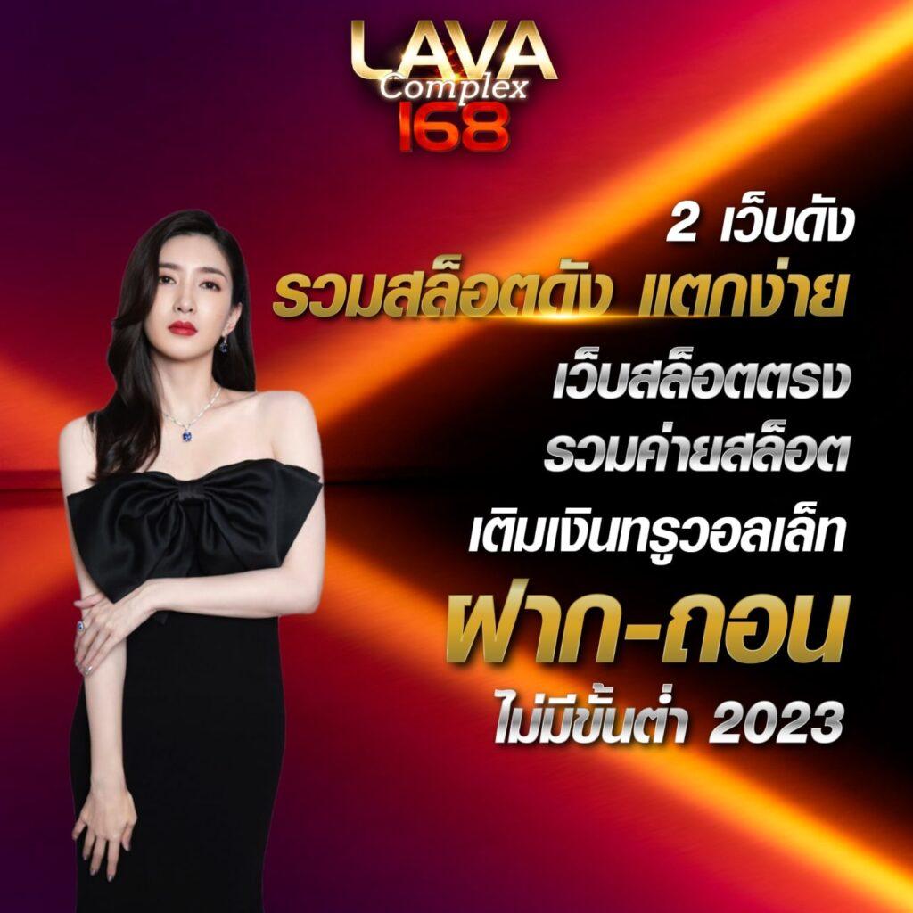 เครดิตฟรี 50 ยืนยันบัตรประชาชน รับง่าย แจกจริง 2024 ล่าสุด