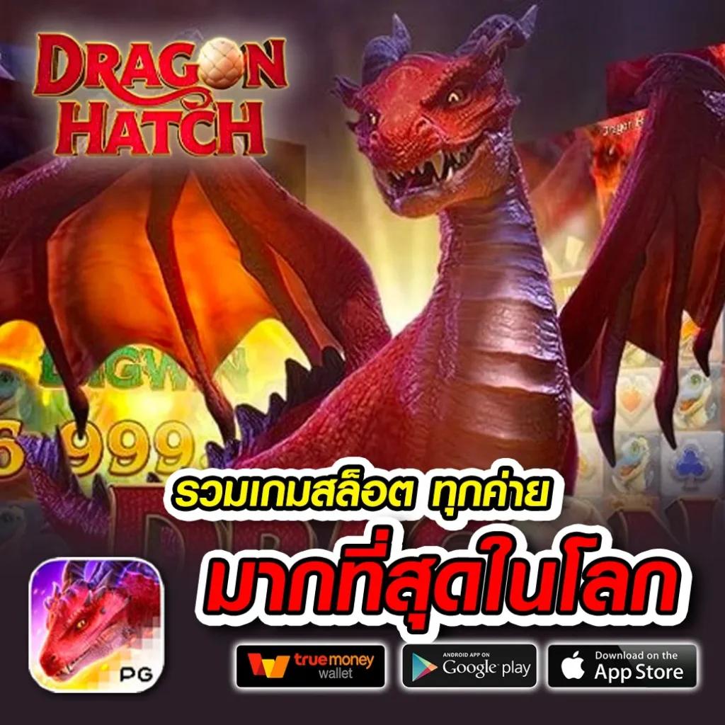 เครดิตฟรี 50 ยืนยันบัตรประชาชน รับโบนัสล่าสุด เล่นได้เงินจริง