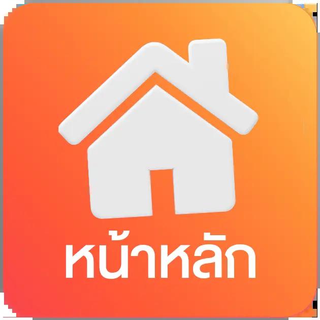 เครดิตฟรี 50 ยืนยันเบอร์ รับทันที ไม่ต้องฝากล่าสุด 2024