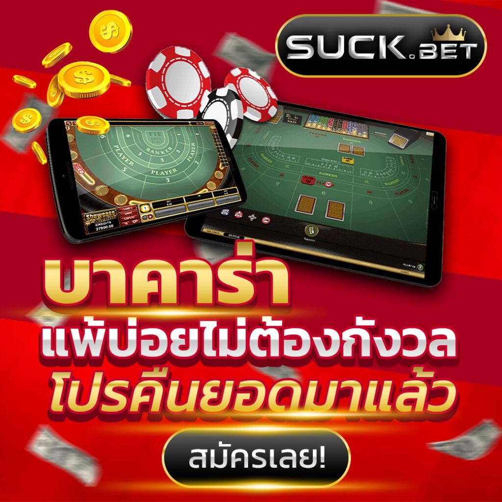 เครดิตฟรี 50 ยืนยันเบอร์ ล่าสุด 2024 โบนัสฟรีไม่ต้องฝากเงินทันที