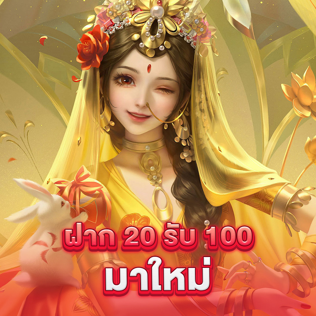 เครดิตฟรี 58 188 คาสิโนสด โบนัสใหม่ล่าสุด รวมเกมฮิตครบทุกค่าย