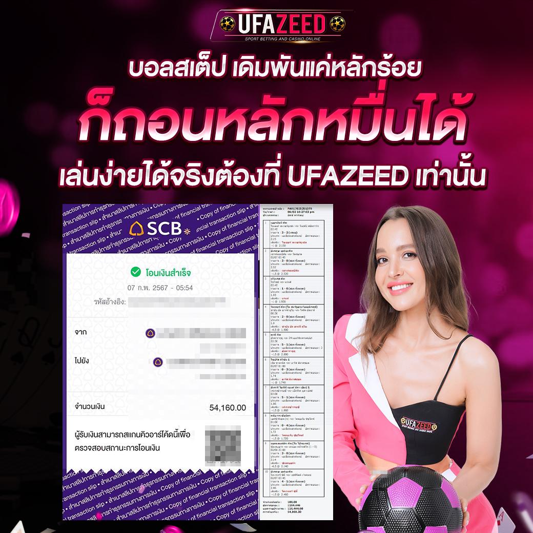 เครดิตฟรี คาสิโนออนไลน์เว็บตรง ระบบทันสมัย แจกโบนัสฟรีทันทีทุกวัน