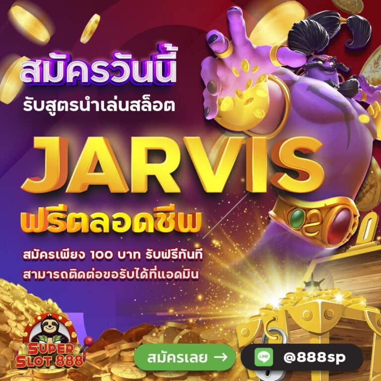 เครดิตฟรี สมาชิกใหม่ รับโบนัสทันทีไม่ต้องฝาก 2024 คาสิโนครบวงจร
