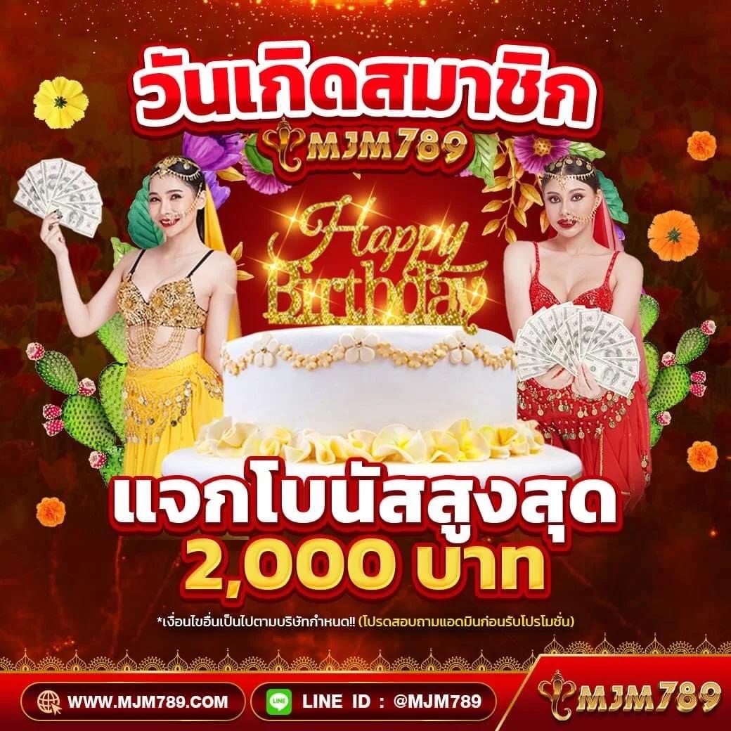 เครดิตฟรีทวิตเตอร์ โบนัสใหญ่เล่นง่าย ฝากถอนไวได้เงินจริง