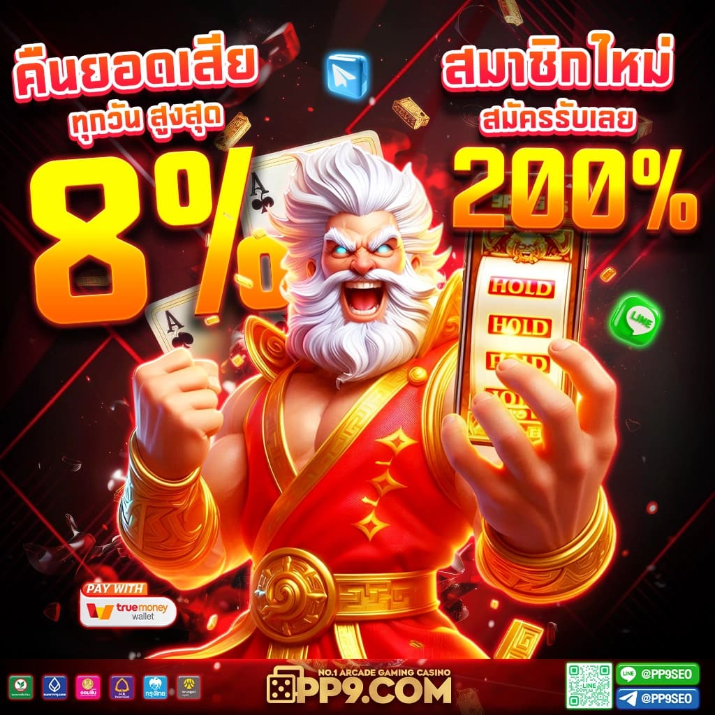 เครดิตฟรียืนยันเบอร์ ล่าสุด 2024 แจกจริง โบนัสเพียบ ไม่ต้องฝาก