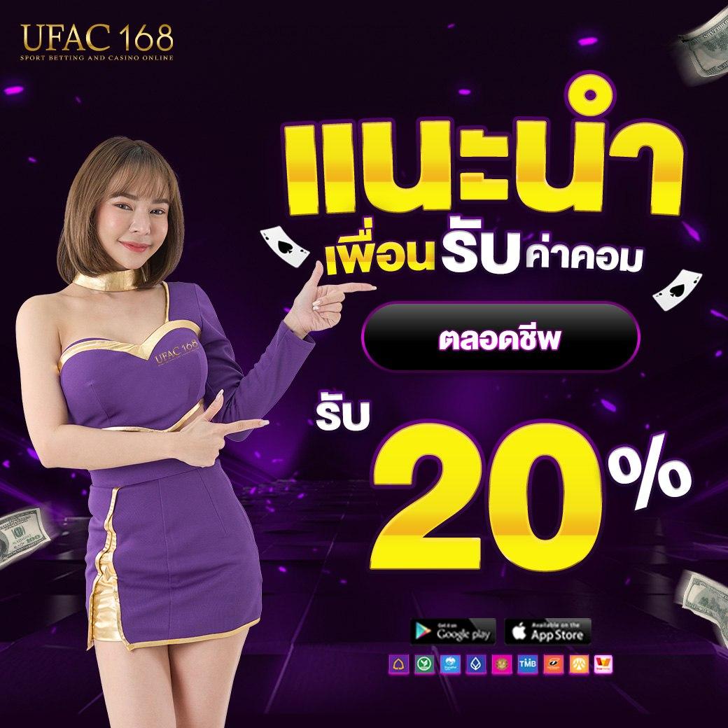 เครดิตฟรีล่าสุดกดรับเอง 2024 โบนัสสมาชิกใหม่ไม่ต้องฝากเงิน