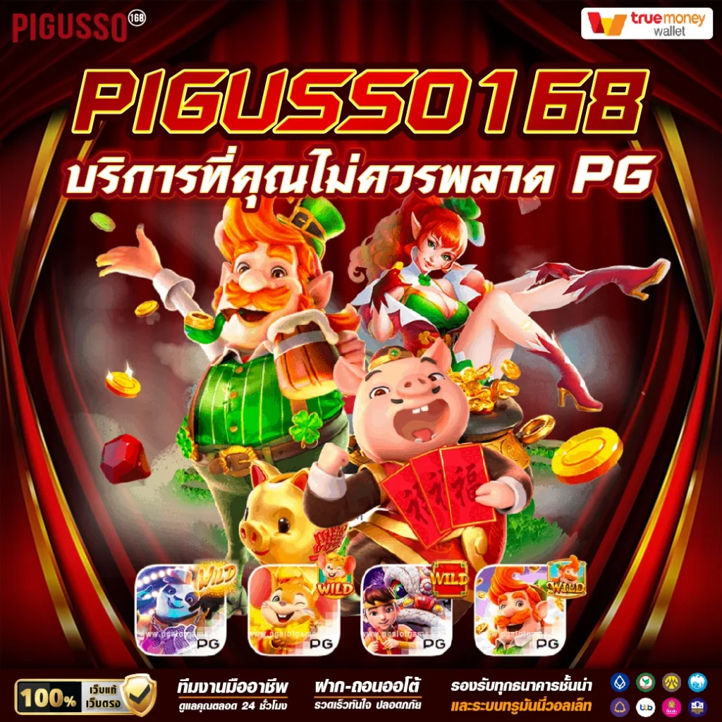 เครดิตฟรีล่าสุดวันนี้ อัปเดตโปรแรงโบนัสคาสิโนออนไลน์ใหม่ล่าสุด