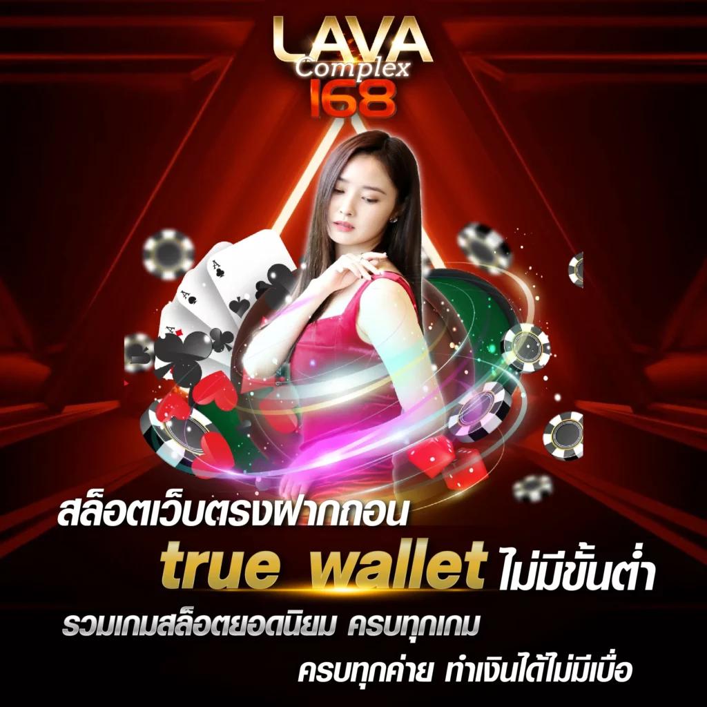 เครดิตฟรีเช็คip สมัครสมาชิกง่าย โบนัสถอนได้จริง 2024