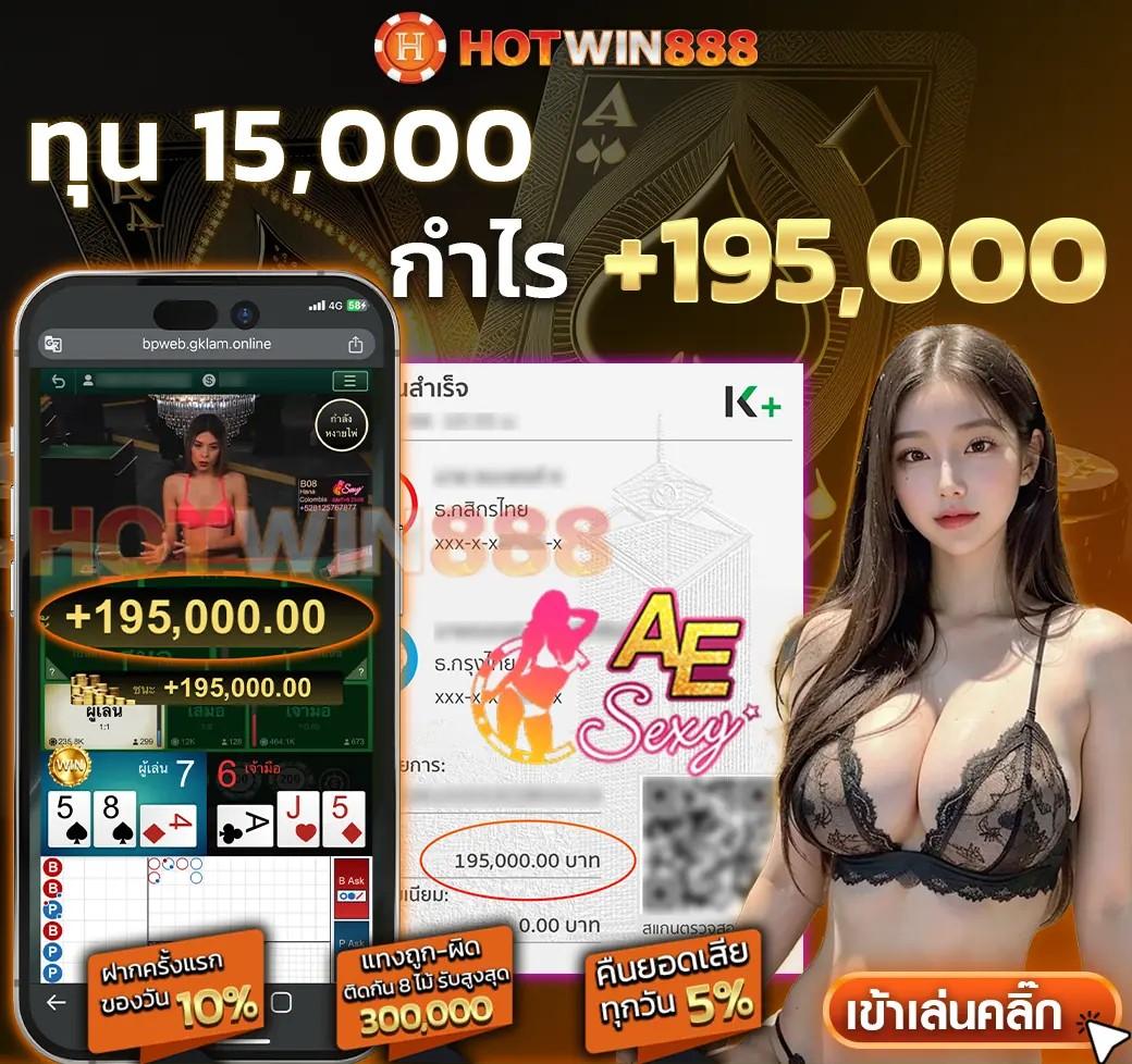 เครดิตฟรีได้จริง โปรโมชั่นใหม่ล่าสุดแจกไม่อั้นได้เงินจริงทุกวัน