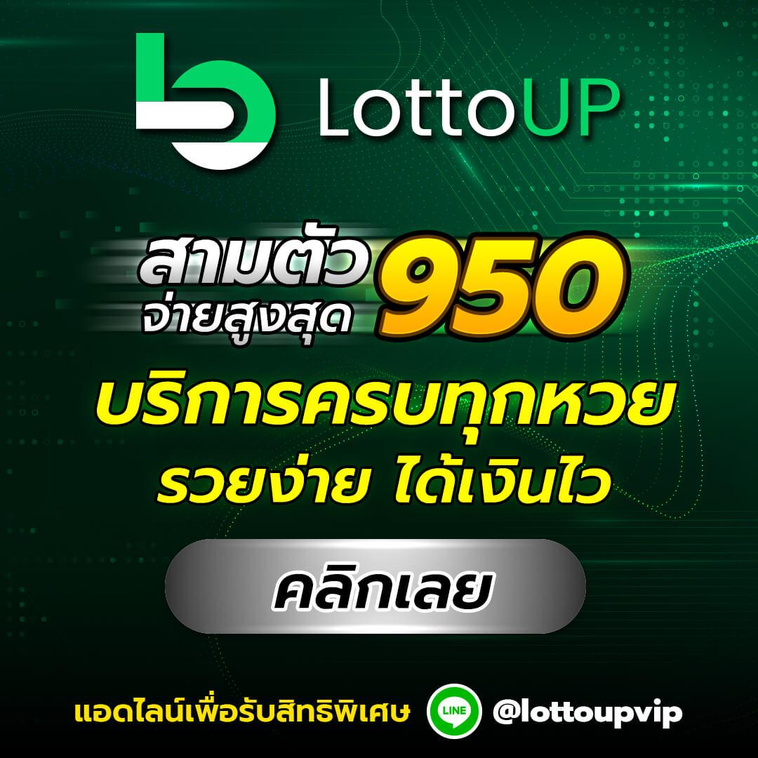 เครดิตฟรีไม่ต้องแชร์ แจกทุนฟรีล่าสุด พร้อมโบนัสสมาชิกใหม่ 2024