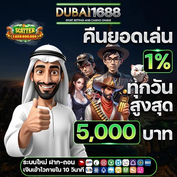 เงินการ์ตูน คาสิโนเครดิตฟรี โบนัสมากมาย ฝากถอนรวดเร็วมั่นคง