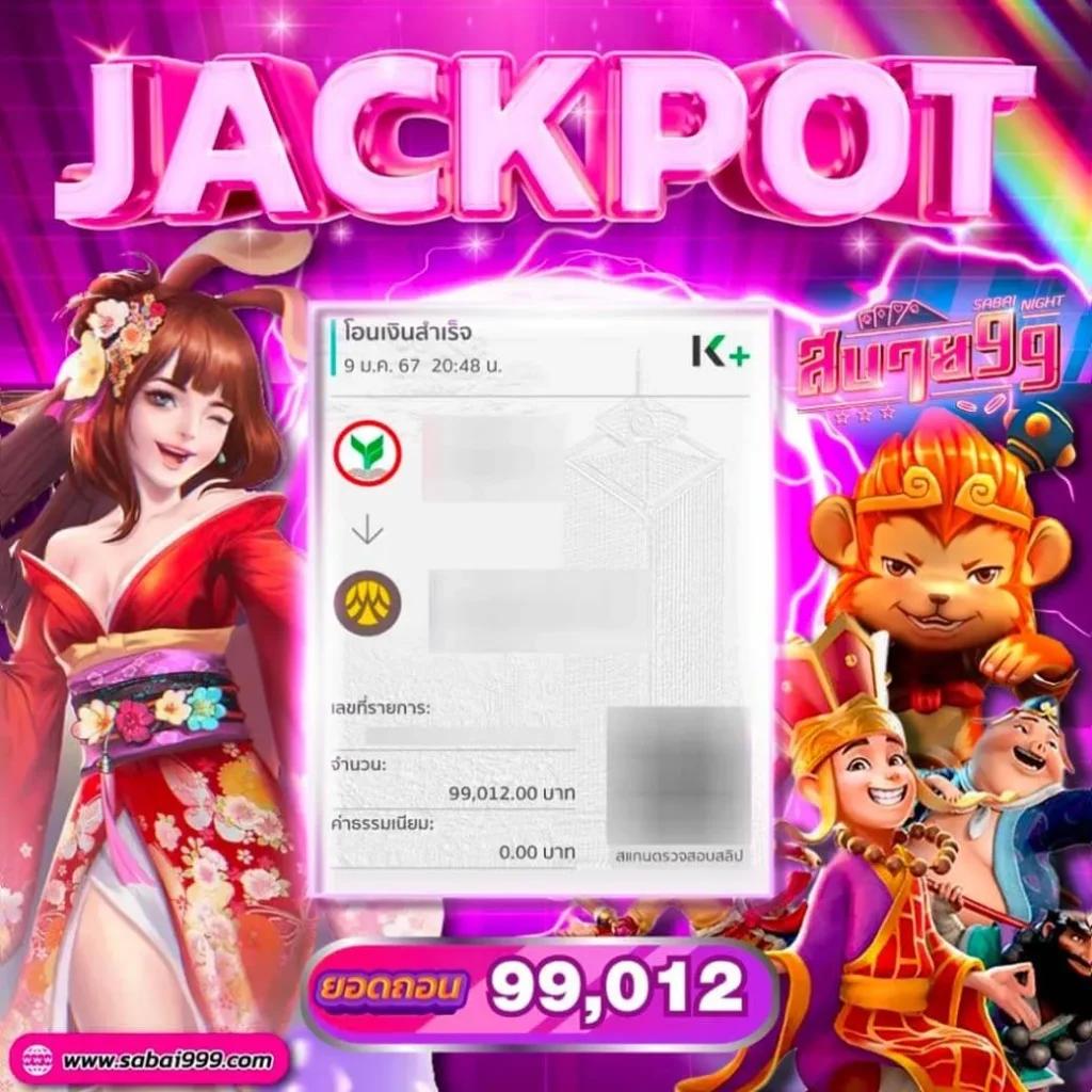 เจลลี่บันนี่ คาสิโนออนไลน์ใหม่ ระบบทันสมัย แจกโบนัสจัดเต็ม