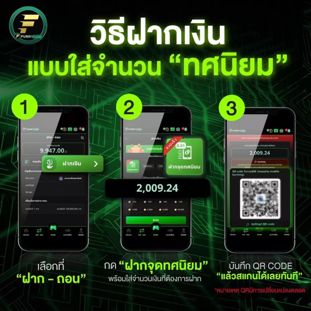เช็คบอลสด คาสิโนออนไลน์ครบวงจร เดิมพันง่าย จ่ายไวทันใจ