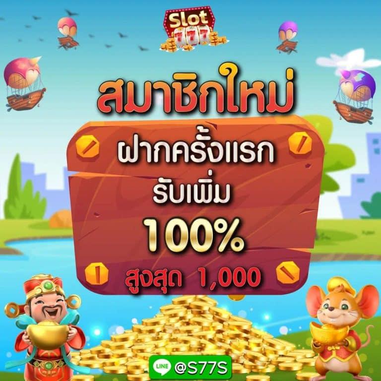 เช็คผลบอลวันนี้ เว็บไซต์คาสิโนออนไลน์ครบวงจรเล่นง่ายจ่ายจริง