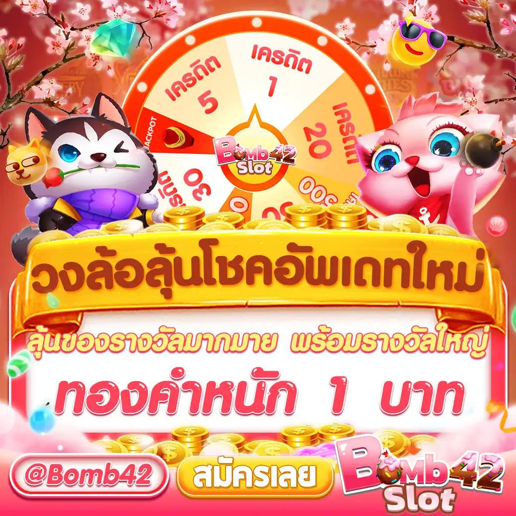 เช็คผลบอลสด 888 เว็บตรง ระบบแม่นยำ อัปเดตเร็วทันใจ