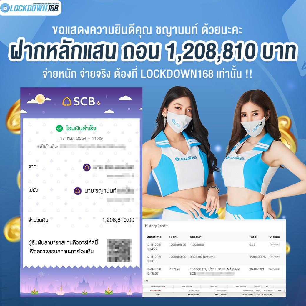 เซียนสเต็ป7m เดิมพันครบวงจร ฝากถอนออโต้ทันใจ 2024