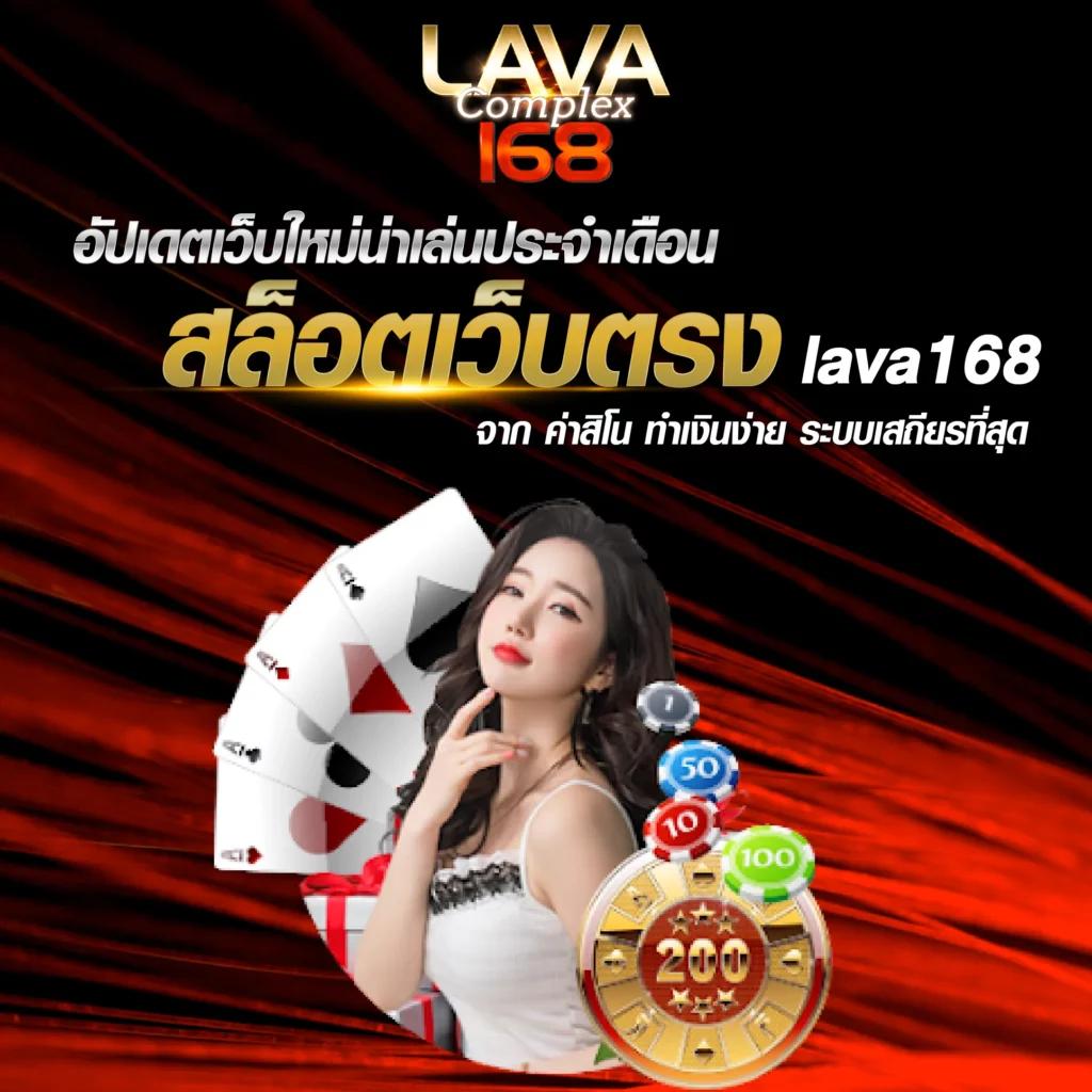 เซเรน่า คาสิโนสด โบนัสสุดคุ้ม เว็บตรงมั่นคง ปลอดภัยสูง