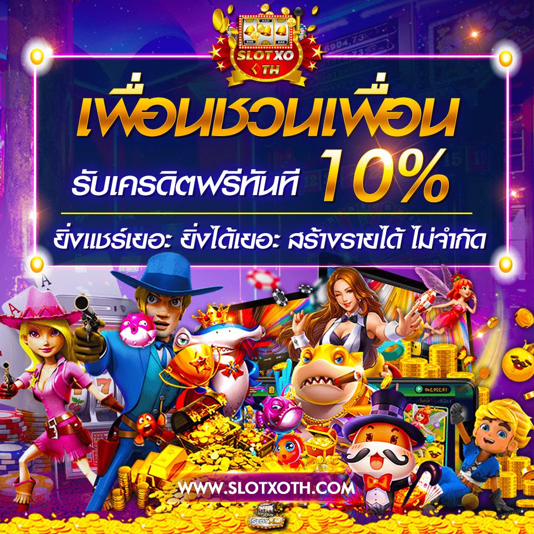 เดิมพันสุดพิเศษกับ PXJ VIP คาสิโนออนไลน์ระดับพรีเมียม